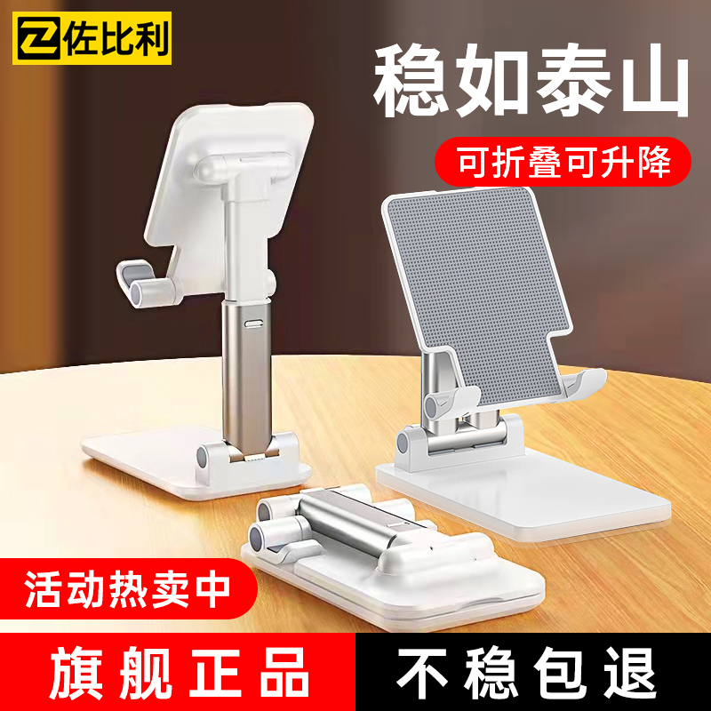 小杨哥推荐手机架支架