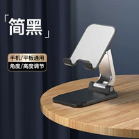 Складной мобильный телефон, черная трубка