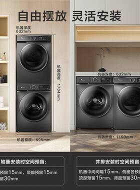 小.天鹅洗烘套装TG100V618T+TH100-HL02T滚筒洗衣机+热泵烘干机