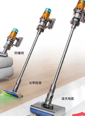 D.yson戴.森吸尘器V12Detect Slim Fluffy轻量高端光学探测微尘除
