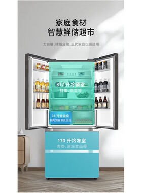 美.的BCD-520WFGPZM墨兰灰法式四门式家用冰箱款一级变频风冷无霜