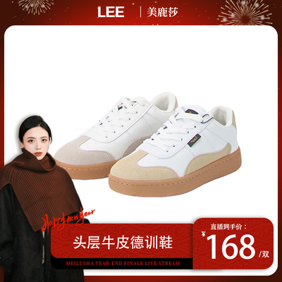 【美鹿莎专属】头层牛皮德训鞋L222UB008