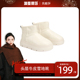 美鹿莎专属 头层牛皮雪地靴BA7090 BA7090