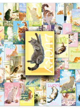 100张温柔治愈猫咪贴纸软萌水彩风小猫图案少女心手账DIY防水贴纸