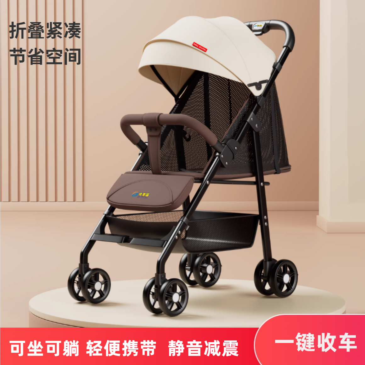 婴儿可坐可躺折叠推车一键收车超轻便减震简易新生儿童宝宝手推车