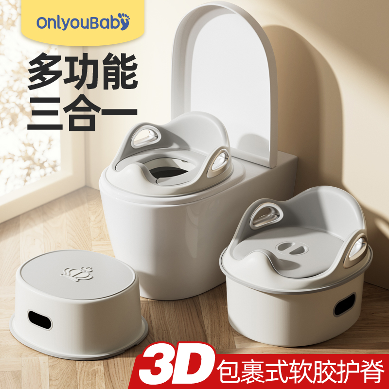 onlyoubaby儿童马桶坐便器