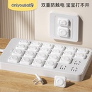 插座防儿童触电保护套婴儿插头安全塞宝宝电源开关插排孔洞遮挡盖