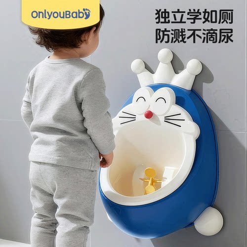 儿童小便器男孩站立式便斗挂墙式小便池宝宝马桶专用尿盆尿尿神器