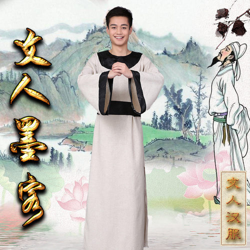 圆领袍唐代古装汉服男李白杜甫诗人服装端午节屈原书生话剧演出服