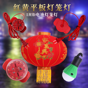 宫灯之乡河北藁城户外插电灯灯笼专用led灯春节内置带线大红色旋