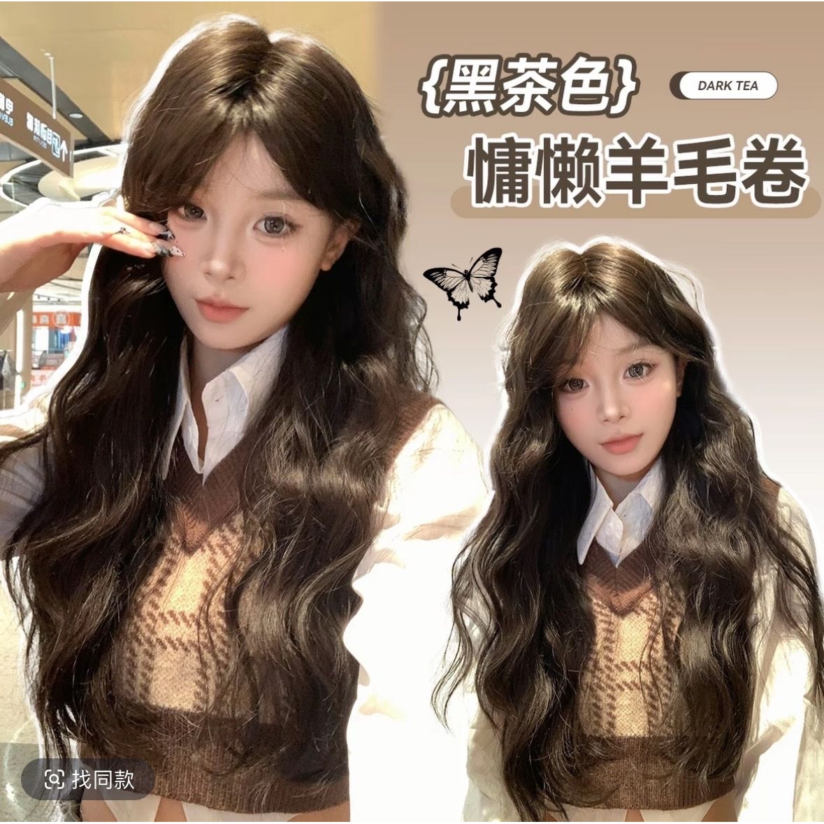 【小羊毛】假发女全头八字刘海卷发Lolita羊毛卷中分网红全头套厂