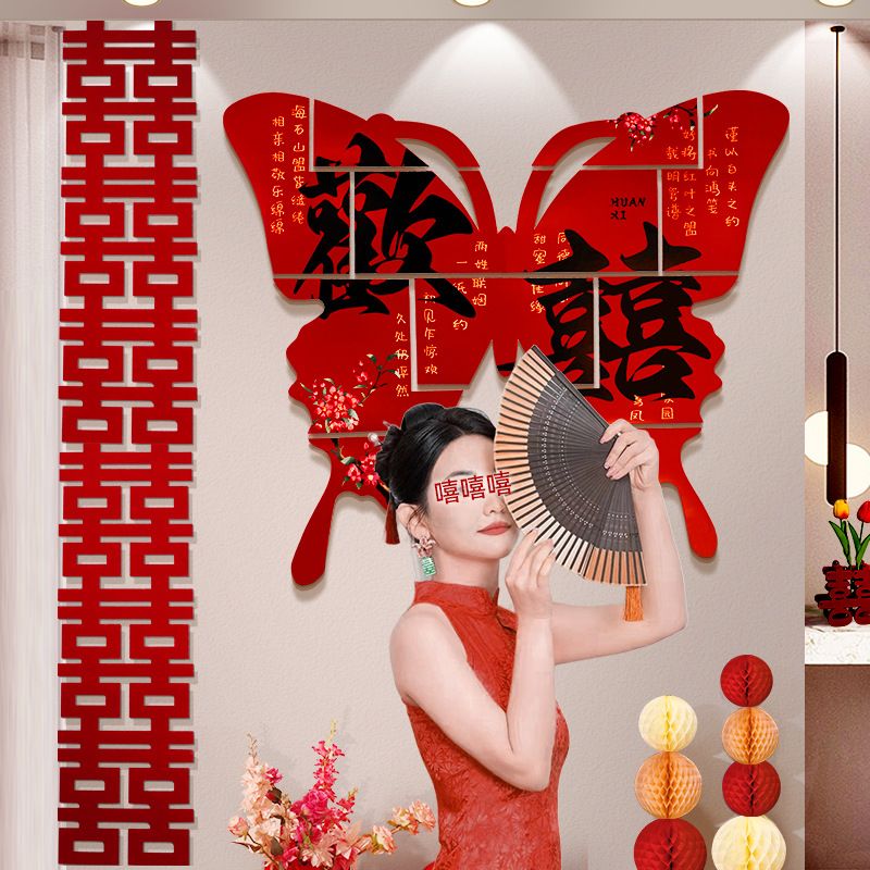晨袍拍照背景墙结婚婚房布置超大蝴蝶装饰男女卧室客厅订婚礼套装
