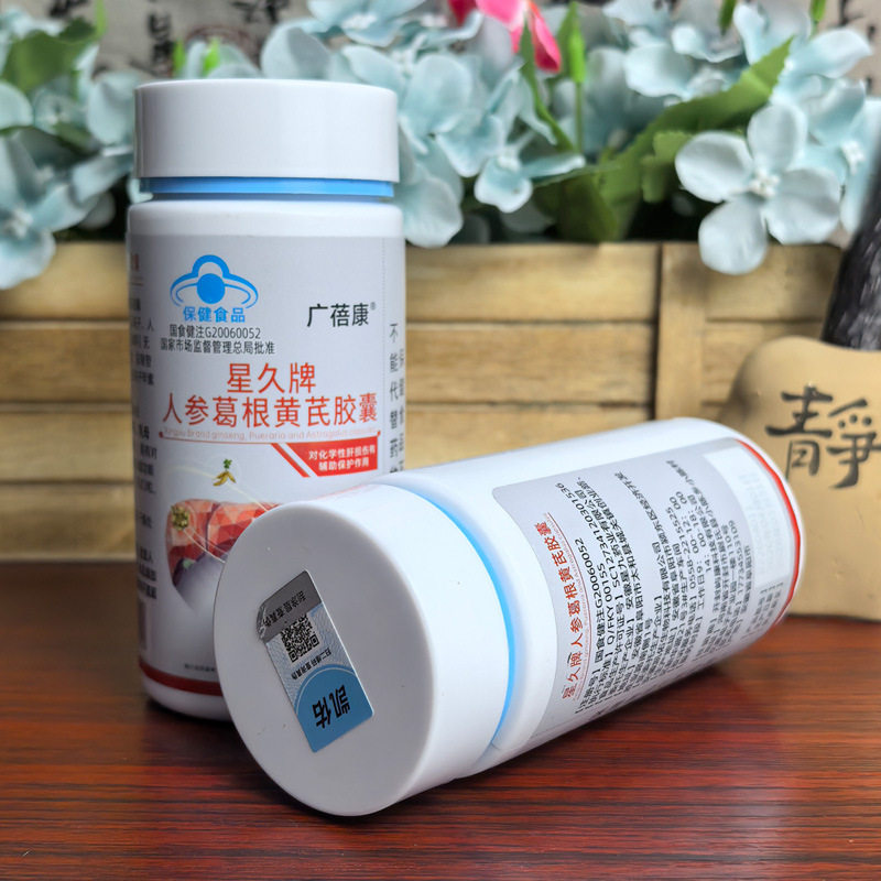 护肝胶囊广蓓康星久牌人参葛根黄芪胶囊广蓓康护肝胶囊60粒大瓶