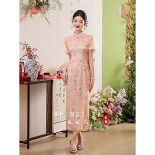 粉色旗袍敬酒服新娘2025新款 显瘦订婚礼服气质露背连衣裙回门便装