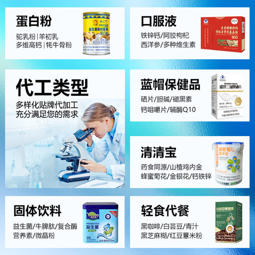 工厂OEM跨境代加工盛世三诚牌灵芝孢子粉3g破壁灵芝孢子粉经辐照
