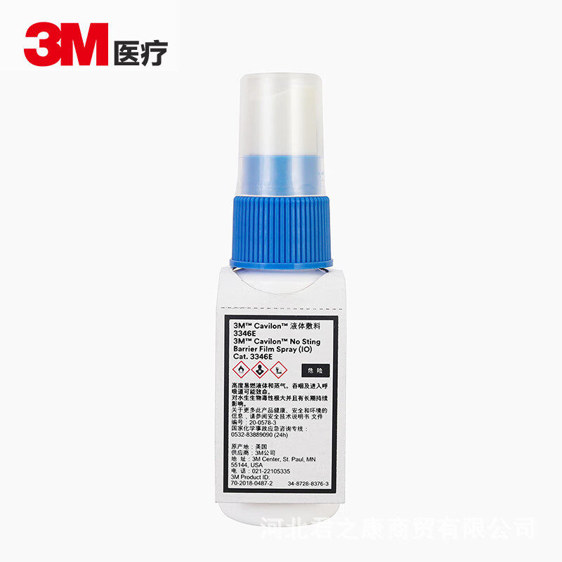3m液体敷料3346E造口皮肤保护膜喷雾婴儿创可喷剂28ml红屁股液体
