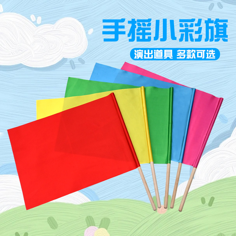 宫灯之乡河北藁城手摇小彩旗儿童幼儿园课间操手拿小红旗实木小彩