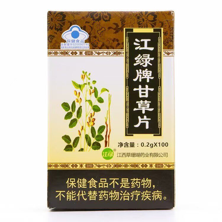 【】江西草珊瑚江绿牌甘草片 0.2g*100片