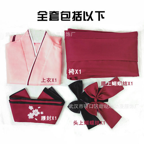 Fate/Grand Order 樱saber冲田总司cos服粉色和服cosplay服装