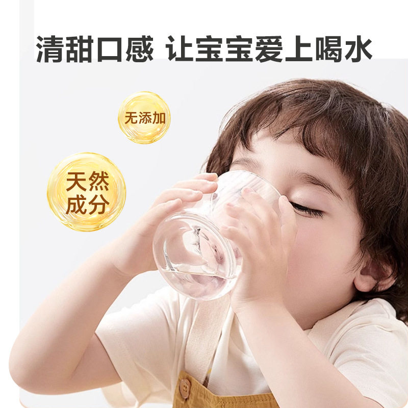 钙铁锌蜂蜜菊花金银花山楂复合益生元清清宝儿童盒装清火宝160g