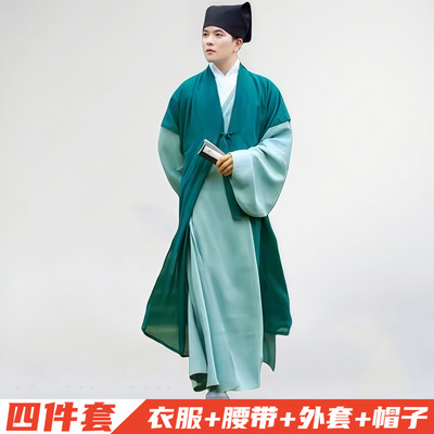 古装男宋朝书生秀才公子服装古代江南才子汉服古装影视剧演出服装