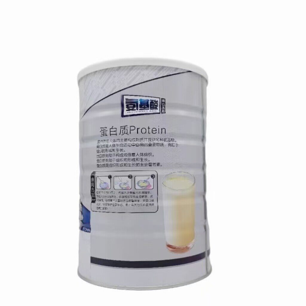 鑫福来 金康善存氨基酸蛋白质粉 1000克/罐药店同款送礼全佳品