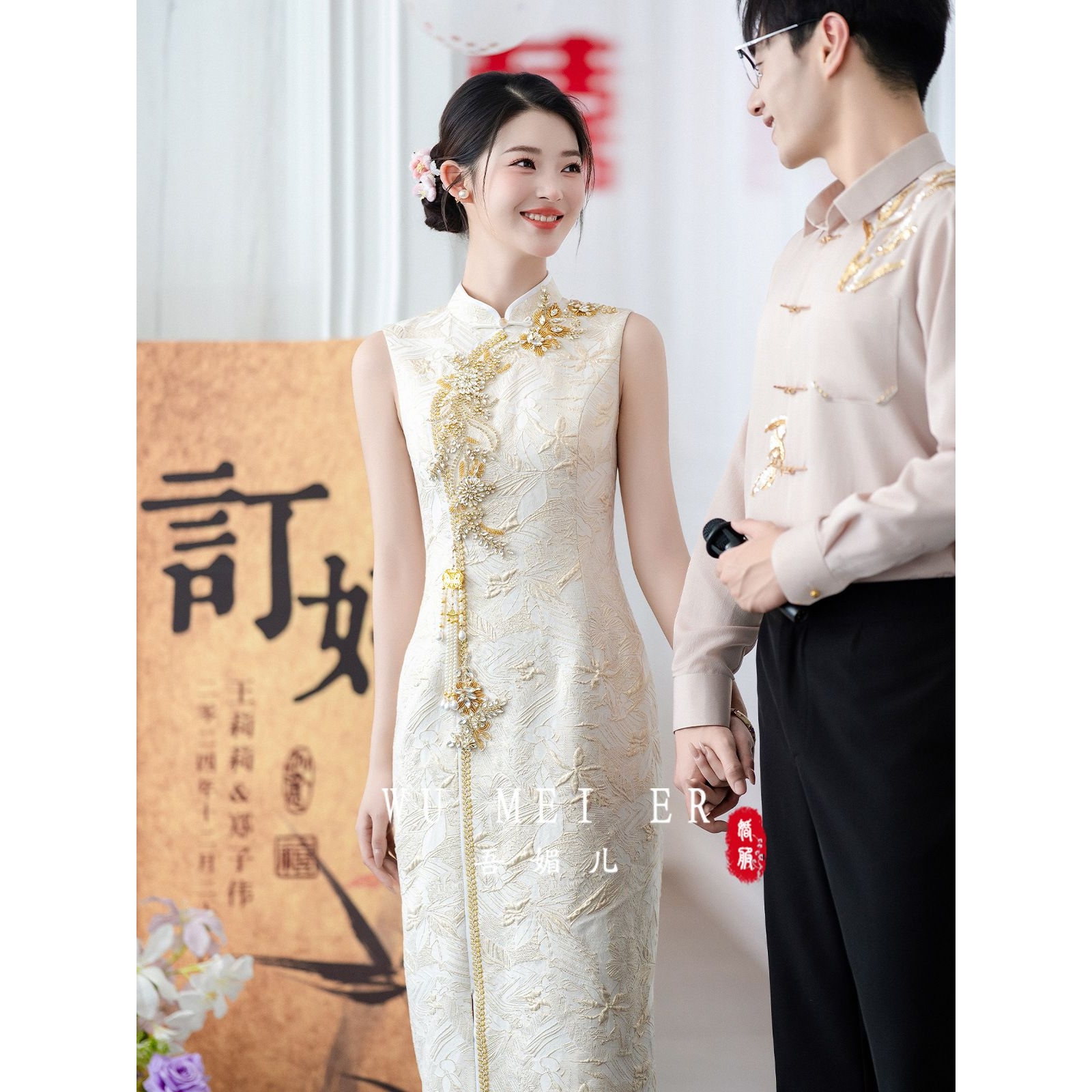 新中式国风订婚旗袍2025新款新娘结婚敬酒服高级回门宴礼服香槟色