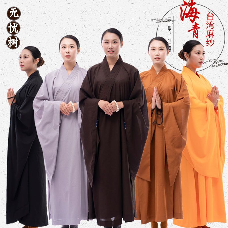 僧服海青居士服女禅修服男大褂高档台湾麻料海清咖啡色黑色不透明