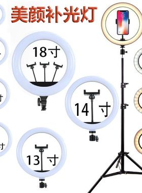 RingLight桌面环形灯户外直播手机摄影美颜瘦脸圆型补光灯厂 厂家