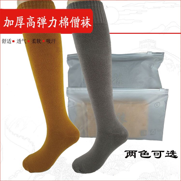 无忧树僧服弹力袜四季僧袜针织毛线免绑腿棉袜僧人用品海青居士服