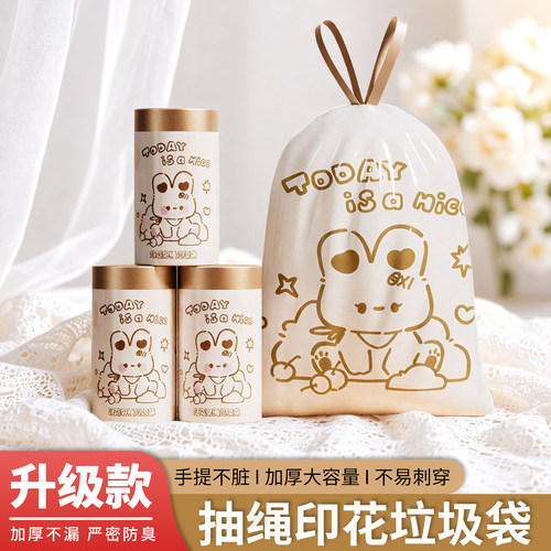 可爱小兔印花加厚防漏垃圾袋