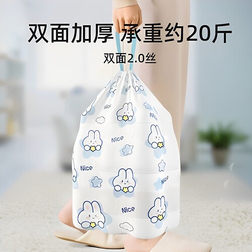 卡通兔子加厚抽绳自动收口垃圾袋