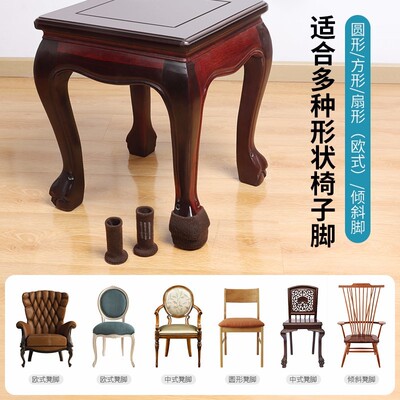 桌椅脚垫保护垫静音耐磨通用椅子腿垫防响套硅胶欧式家具凳子脚套
