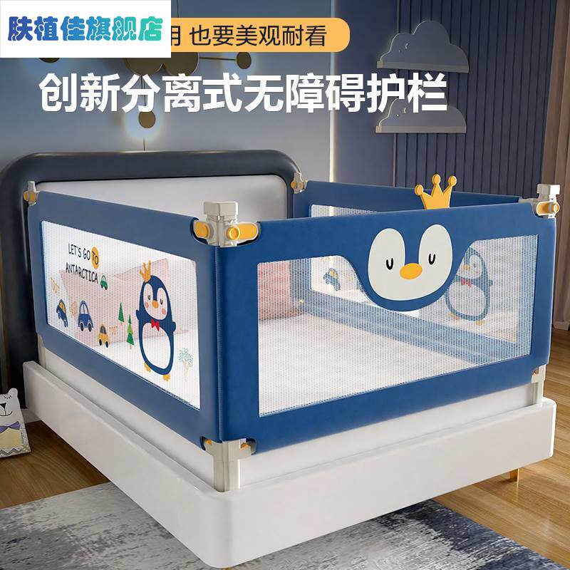 床幼室儿防栏床内上三面宝家用床护床位宝围栏防摔当婴儿炕上沙发