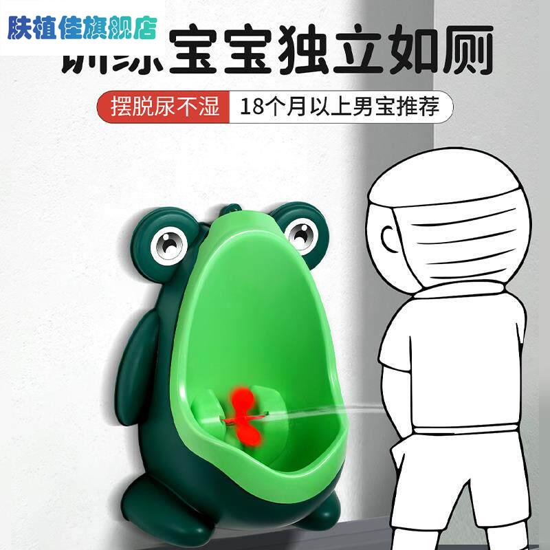 儿童小便器尿壶男孩小便斗宝宝接尿神器马桶壁挂墙站立式便携夜壶图片