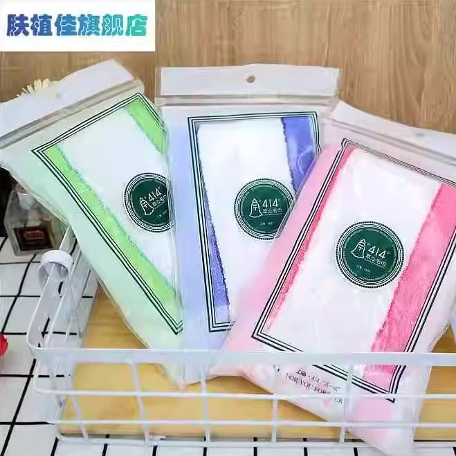 上海优质棉萃众钟牌414彩条中号大号小号棉毛巾 家用团购面巾
