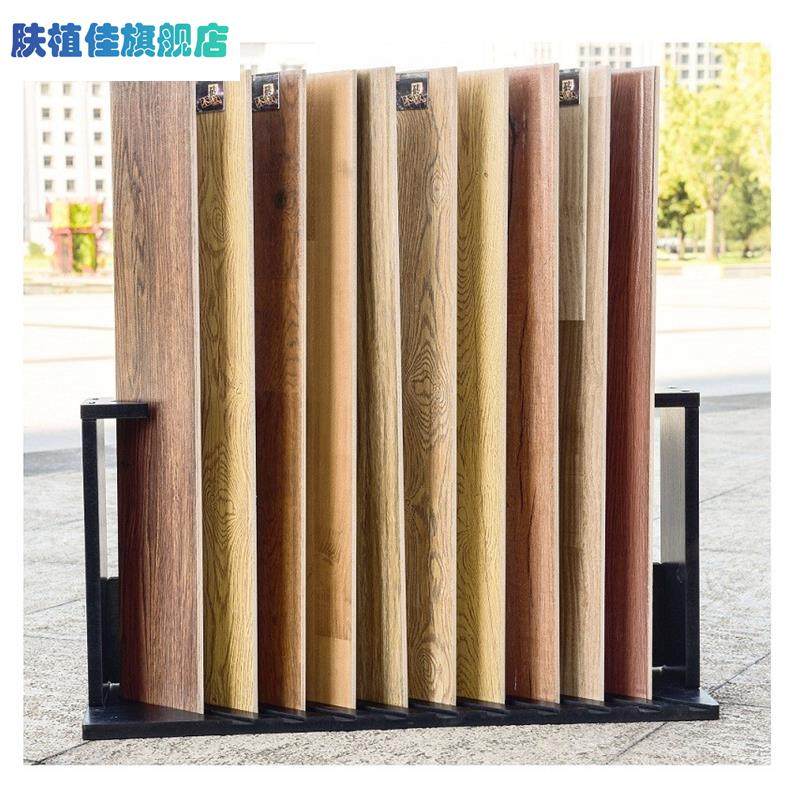 达瓷砖展示架木地板木纹砖石材1000线 线条壁砖踢脚板架子落地式