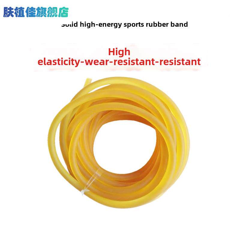橡皮筋高弹性弹弓实心橡皮筋4mm 4.5 mm 5mm弹弓橡皮筋耐用强力乳