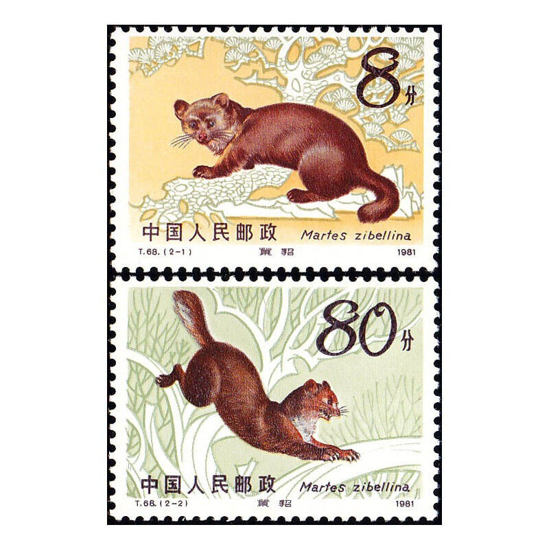 t68紫貂邮票小本票/大版张/1982年发行