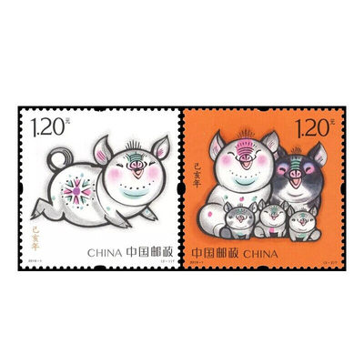 2019-1第四轮猪年大版邮票珍藏册
