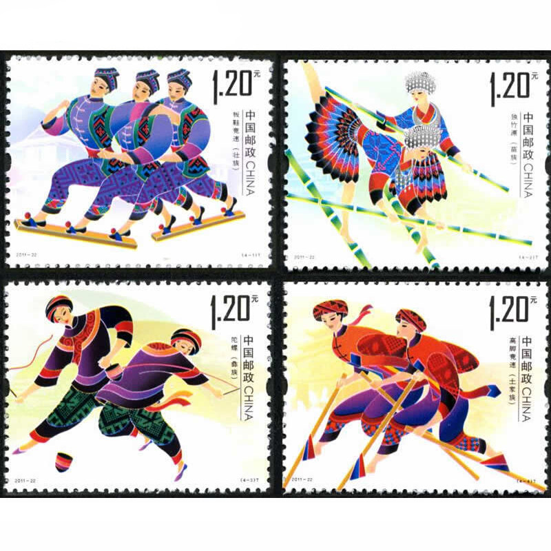 2011-22 少数民族传统体育(二)特种邮票