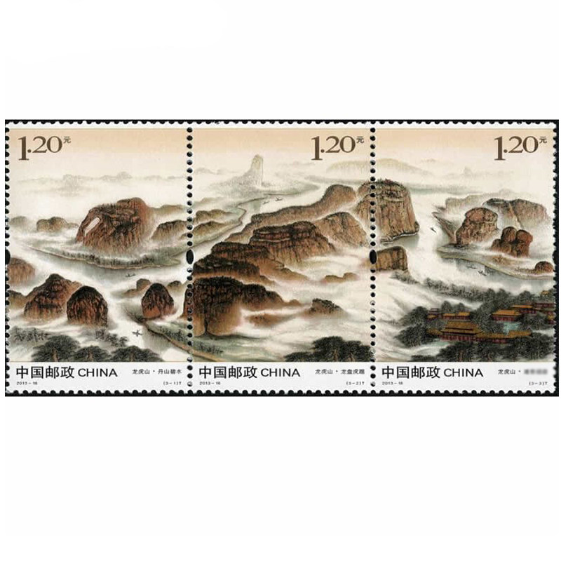 2013-16龙虎山特种邮票 名山风景 小型张 大版票 套票连