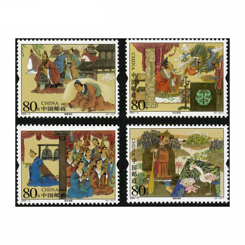 2004-5成语典故(一)特种邮票 儿童故事 动画片 大版票 小版票