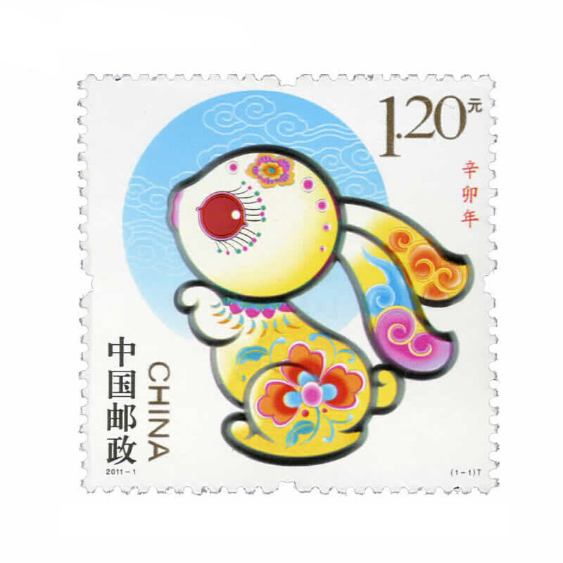 2011-1第三轮辛卯兔年十二生肖邮票大小版四方联套票赠送版收藏