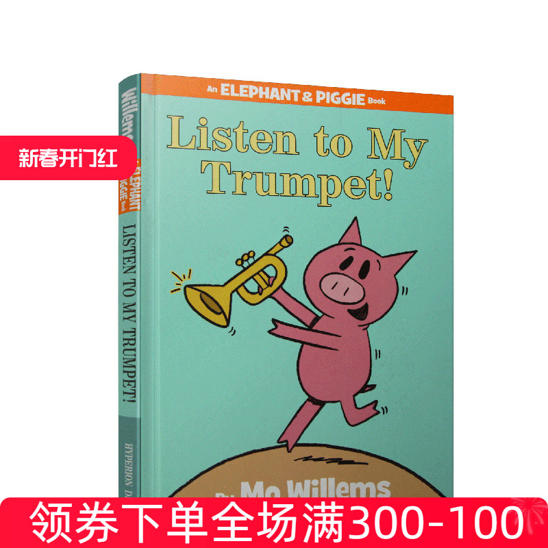英文原版小猪小象系列 Listen to My Trumpet! 听我的小喇叭！情商启蒙 Listen to My Trumpet!亲子互动学习 吴敏兰 莫威廉斯