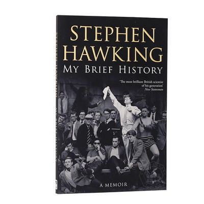 霍金自传回忆录 我的人生简史 英文原版读物 My Brief History Stephen Hawking 平装 全书144页 史蒂芬霍金个人自传 名人传记