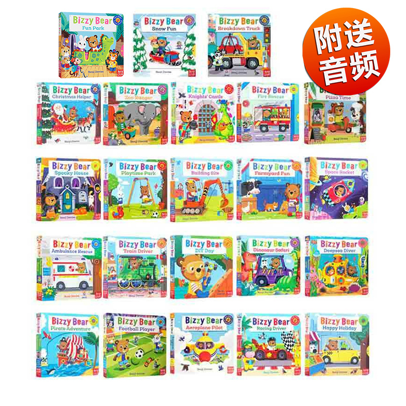 95元任选5本儿童英文绘本送音频