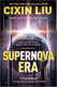 The 精装 Supernova 超新星时代 进口英文原版 英语阅读科幻小说 Era 刘慈欣 读物