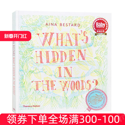 英文原版绘本 森林里藏着什么？ What's Hidden in the Woods? 光影魔术书 附三色滤镜 环保主题 精装大开 亲子互动Aina Bestard