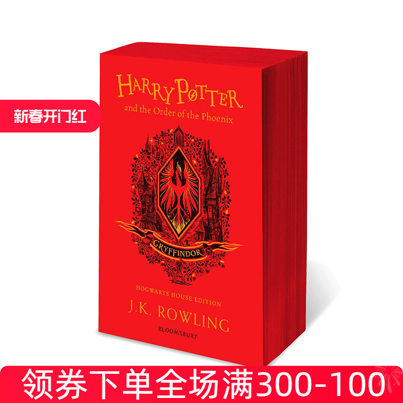 现货 英文原版小说 哈利波特与凤凰社 英文原版  格兰芬多学院纪念版 Harry Potter and the Order of the Phoenix Ravenclaw